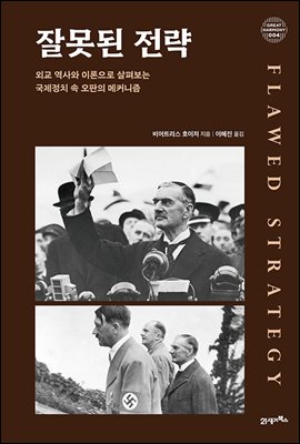 �߸��� ����