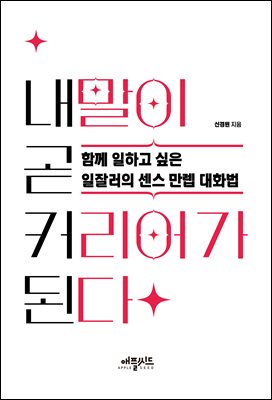 �� ���� �� Ŀ��� �ȴ�