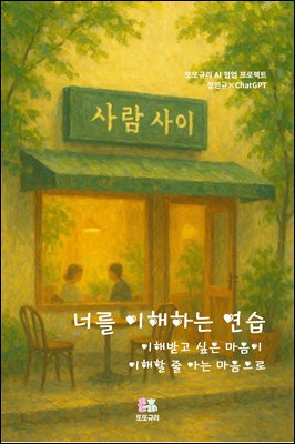 �ʸ� �����ϴ� ����