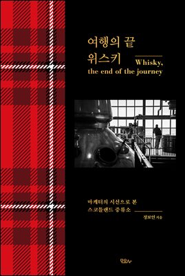 ������ �� ����Ű