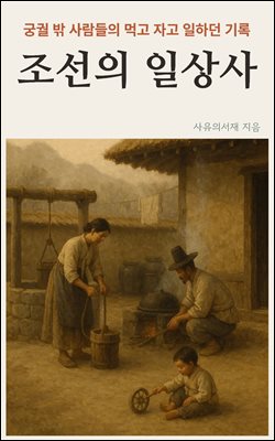 ������ �ϻ��