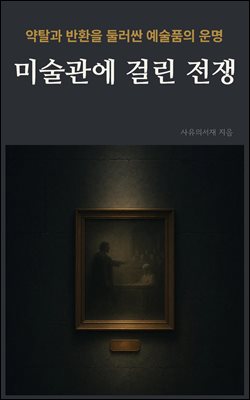 �̼����� �ɸ� ����