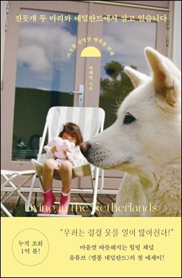 ������ �� ������ �״����忡�� ��� �ֽ��ϴ�