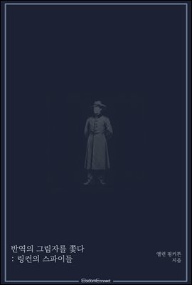 �ݿ��� �׸��ڸ� �Ѵ� : ������ �����̵�