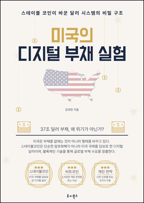 �̱��� ������ ��ä ����