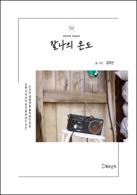 ������ �µ�