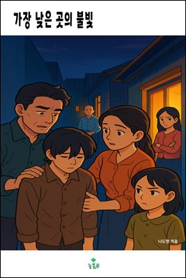 ���� ���� ���� �Һ�