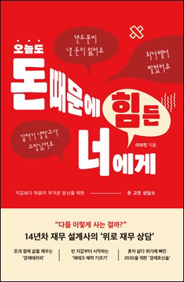 [�ܵ�] ���õ� �� ������ ���� �ʿ���