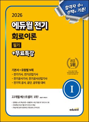 2026 ������ ���� ȸ���̷� �ʱ�+����Ư�� (�⺻��+������ N��)