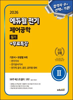 2026 ������ ���� ������� �ʱ�+����Ư�� (�⺻��+������ N��)