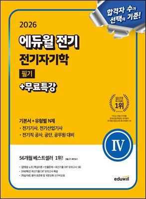 2026 ������ ���� �����ڱ��� �ʱ�+����Ư�� (�⺻��+������ N��)