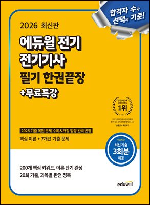 2026 ������ ���� ������ �ʱ� �ѱǳ���+����Ư��