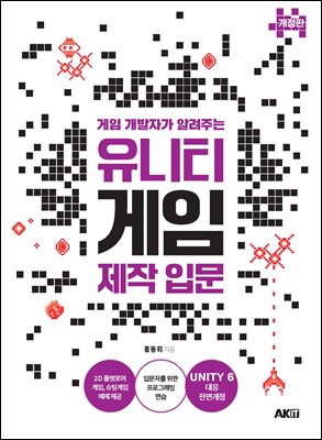 ���� �����ڰ� �˷��ִ� ����Ƽ ���� ���� �Թ� [������]