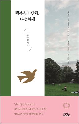 �ູ�� ������, �����ϰ�