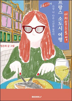 ������ �ҵ��� ����