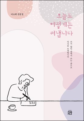 ���õ� ��Ե� ����ϴ�