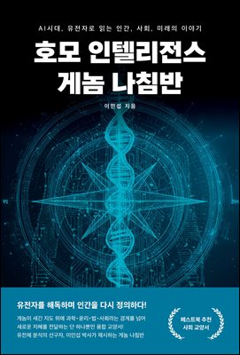 ȣ�� ���ڸ����� �Գ� ��ħ��