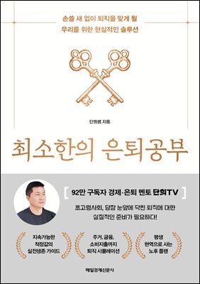 �ּ����� �������