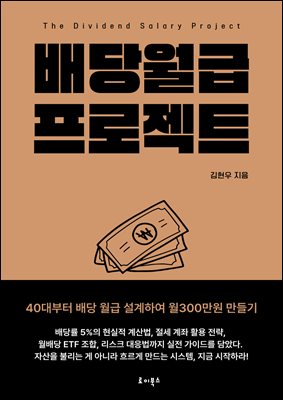 ��� ���� ������Ʈ