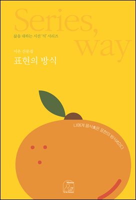 ǥ���� ���