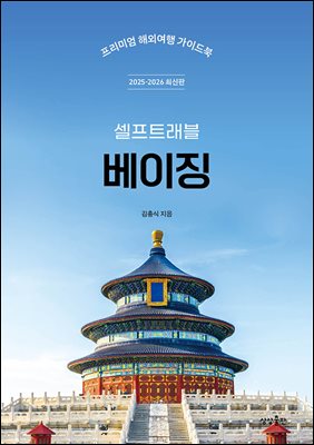 ����¡ ����Ʈ����