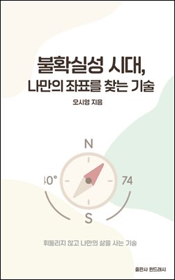 ��Ȯ�Ǽ� �ô�, ������ ��ǥ�� ã�� ���