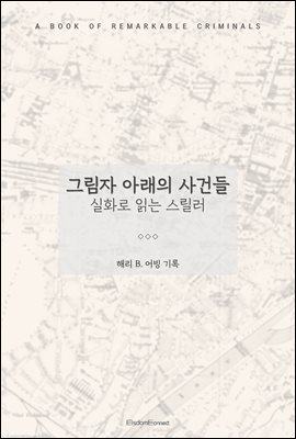 �׸��� �Ʒ��� ��ǵ� : ��ȭ�� �д� ������