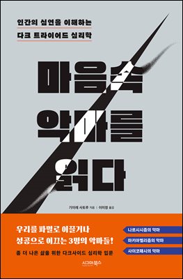 ������ �Ǹ��� �д�