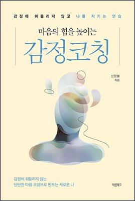 ������ ���� ���̴� ������Ī