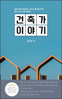 ���డ �̾߱�