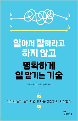 �˾Ƽ� ���϶�� ���� �ʰ� ��Ȯ�ϰ� �� �ñ�� ���