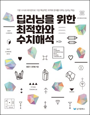 �������� ���� ����ȭ�� ��ġ�ؼ�