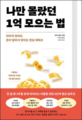 ���� ������ 1�� ������ ��