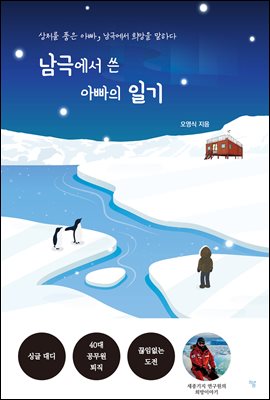 ���ؿ��� �� �ƺ��� �ϱ�