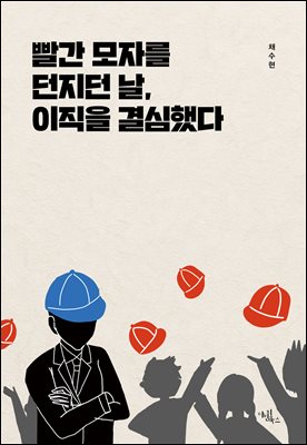 ���� ���ڸ�  ������ ��, ������ ����ߴ�