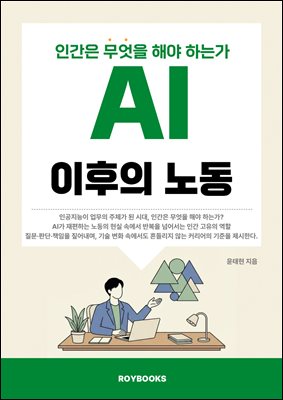 AI ������ �뵿