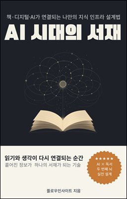 AI �ô��� ����