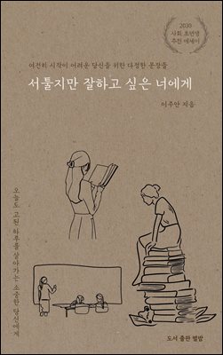 �������� ���ϰ� ���� �ʿ���