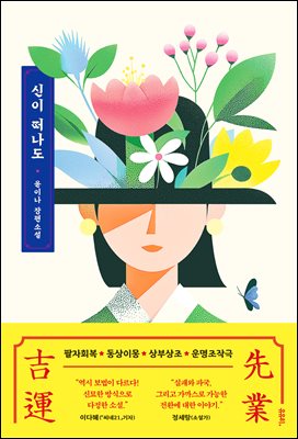 ���� ������