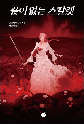 ���� ���� ��Į��