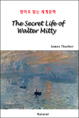 The Secret Life of Walter Mitty -  д 蹮