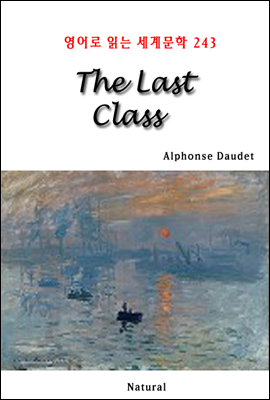The Last Class -  д 蹮 243