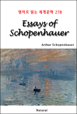 Essays of Schopenhauer -  д 蹮 278