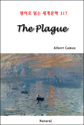 The Plague -  д 蹮 317