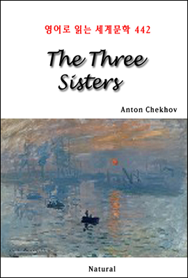 The Three Sisters -  д 蹮 442