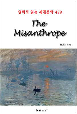 The Misanthrope -  д 蹮 459