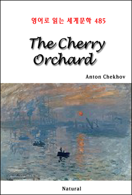 The Cherry Orchard -  д 蹮 485