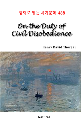 On the Duty of Civil Disobedience -  д 蹮 488