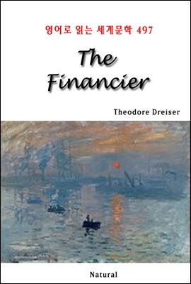 The Financier -  д 蹮 497