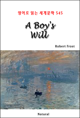 A Boy's Will -  д 蹮 545